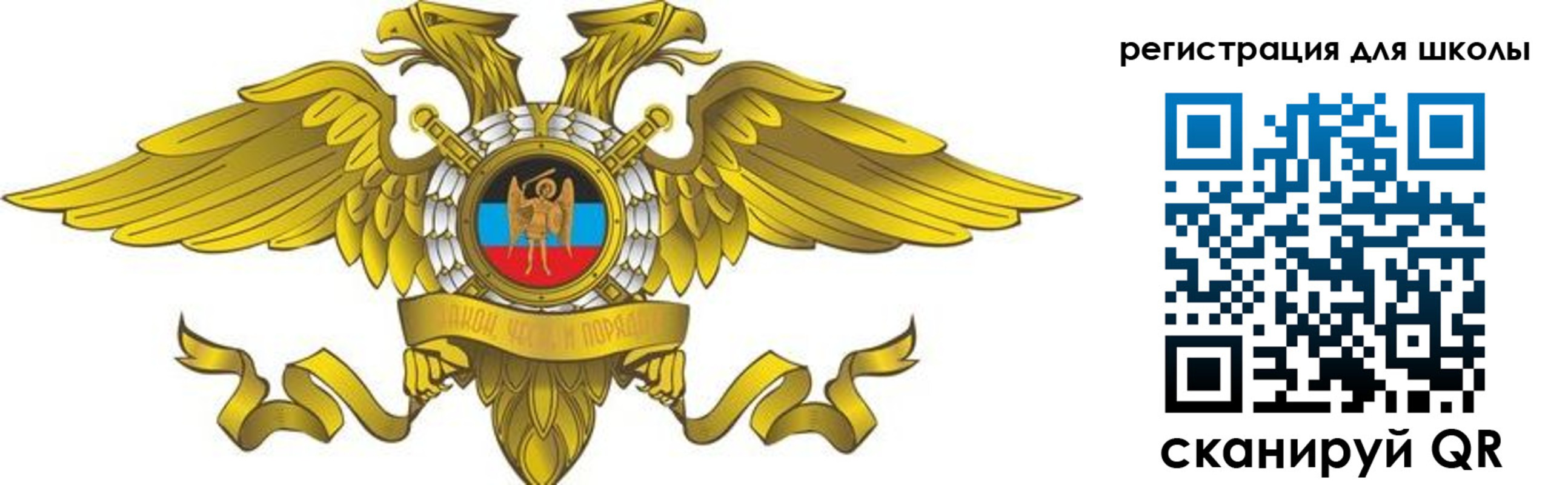 прописка 2025 в Марий Эл