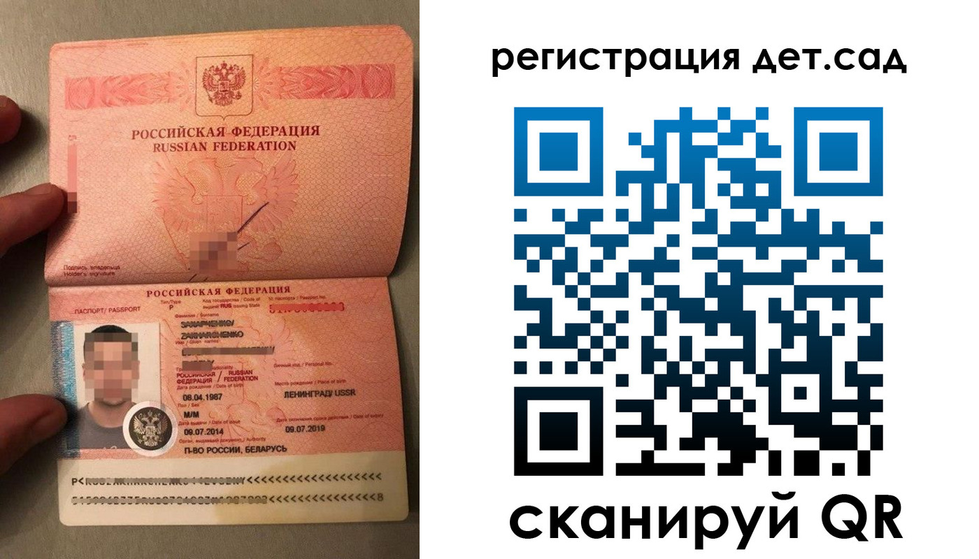 прописка гарантия в Марий Эл